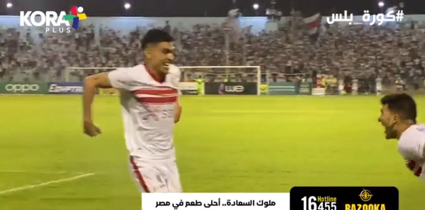 بن شرقي ثاني هدافي الزمالك في فوز الأبيض علي غزل المحلة