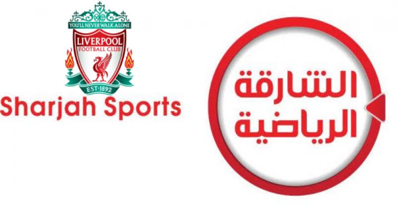 تردد قناة الشارقة الرياضية Sharjah Sports HD الناقلة لمباريات ليفربول الودية في شهر يوليو