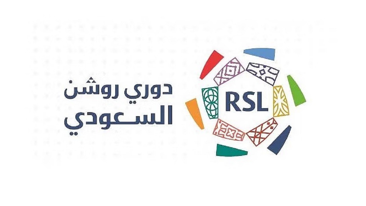 رابطة الدوري السعودي تكشف حقيقة إمكانية المشاركة في دوري أبطال أوروبا