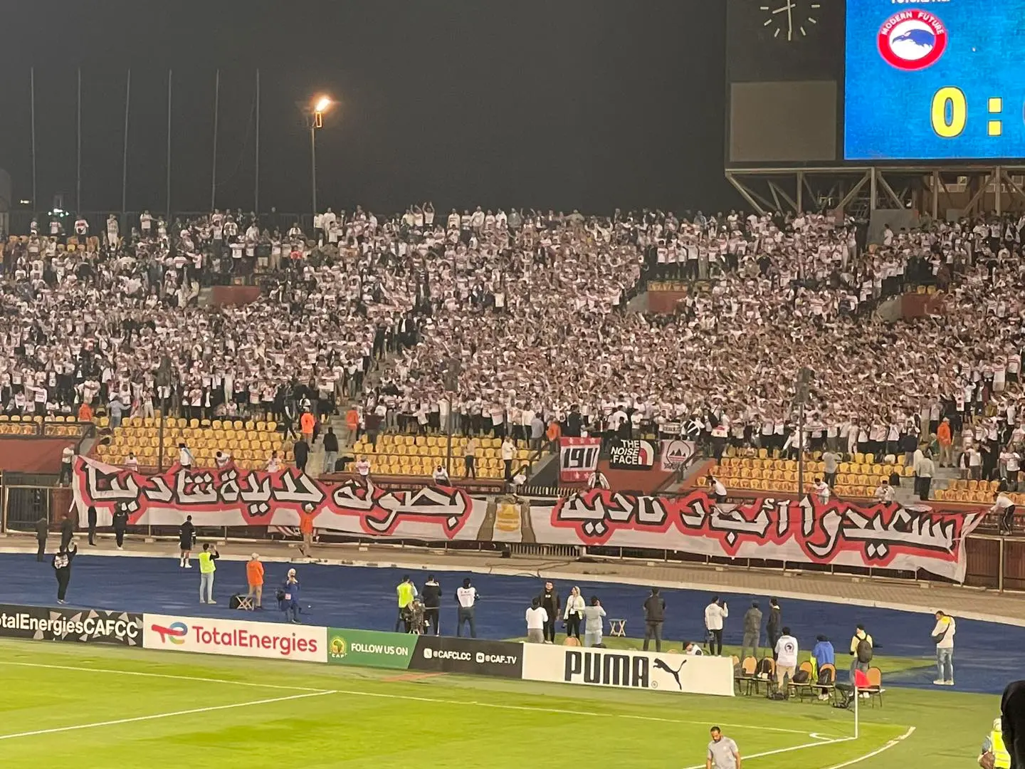 جماهير الزمالك ترفض رعاية الشركات المقاطعة وتنصر القضية العربية